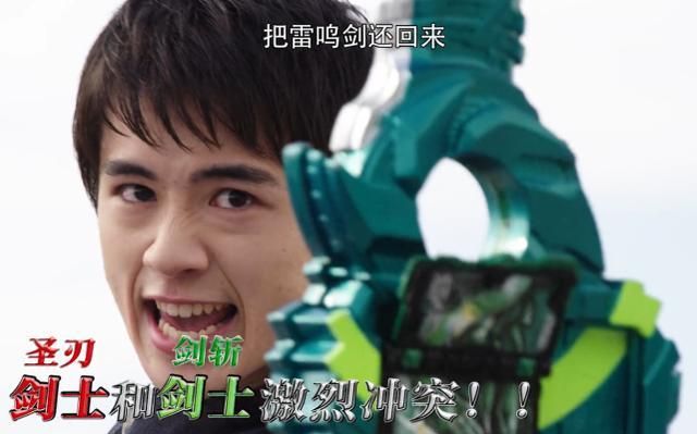 假面骑士圣刃剑斩天灾偷袭飞羽真新形态将登场真理之剑分裂