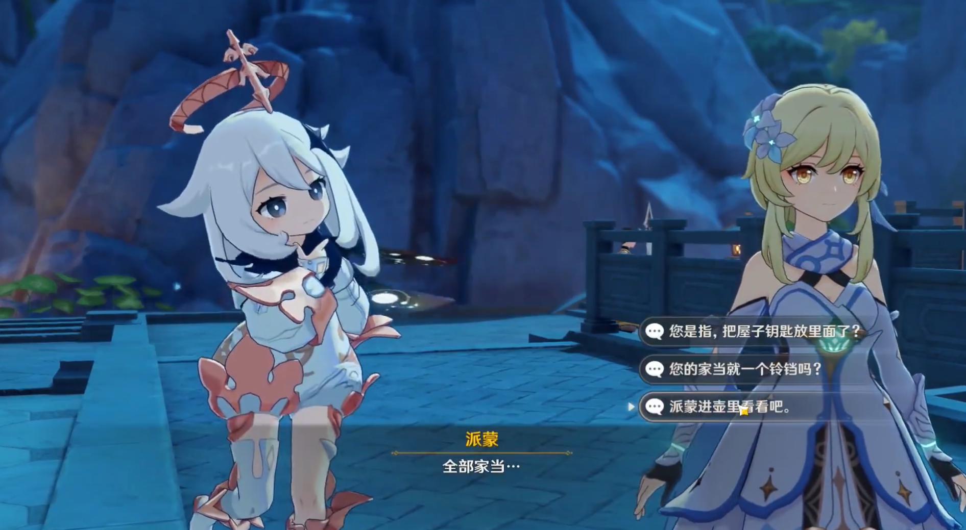 其实对于声优多多而言,原神派蒙的"分身"的确为其带来了可观的热度和