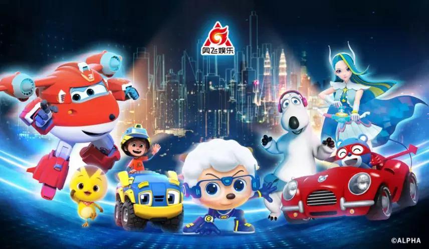 奥飞娱乐的潮玩之路 | 文创新经济