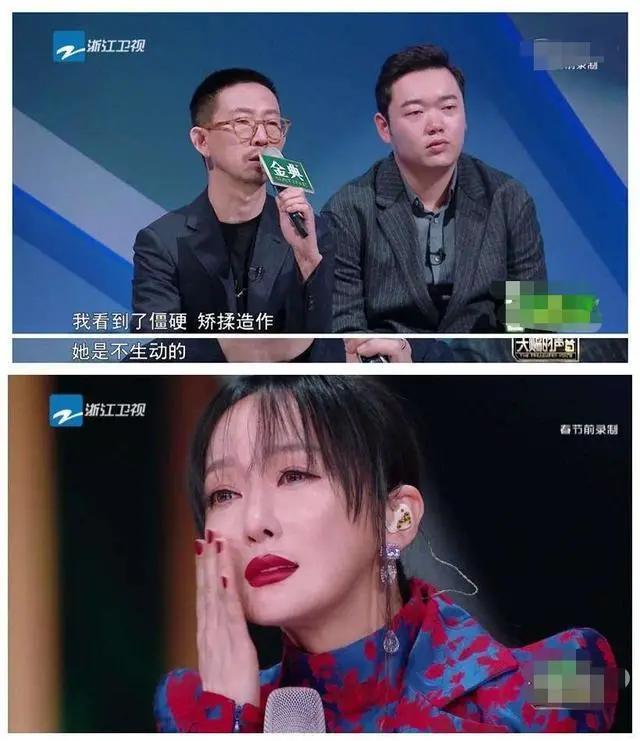 何洁怼赢丁太升观众一阵叫好却扯下了综艺节目的遮羞布