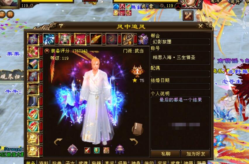 不知道各位在玩游戏的时候,有没有遇到"风中追风"呢?