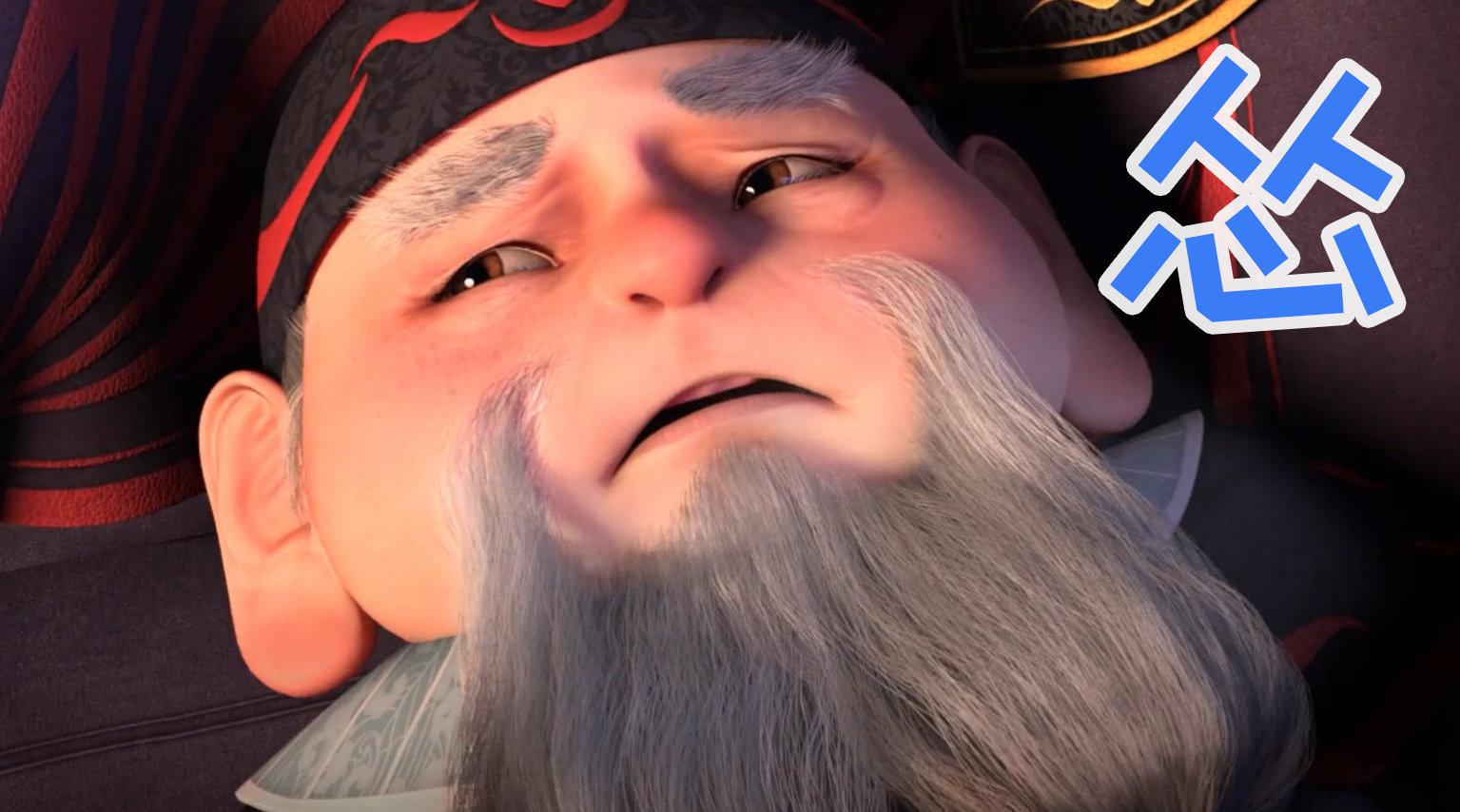 我是大神仙:泰岳门几乎全员怂货