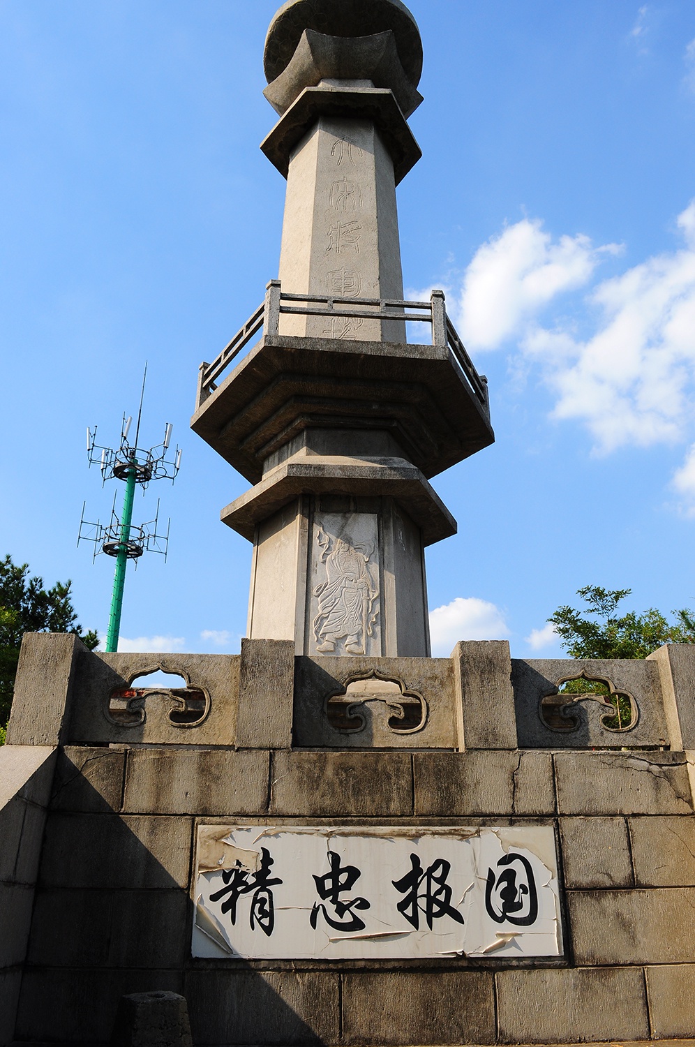 南京被遗忘的山,被誉为"金陵第一景",门票免费知道的人却不多|将军山