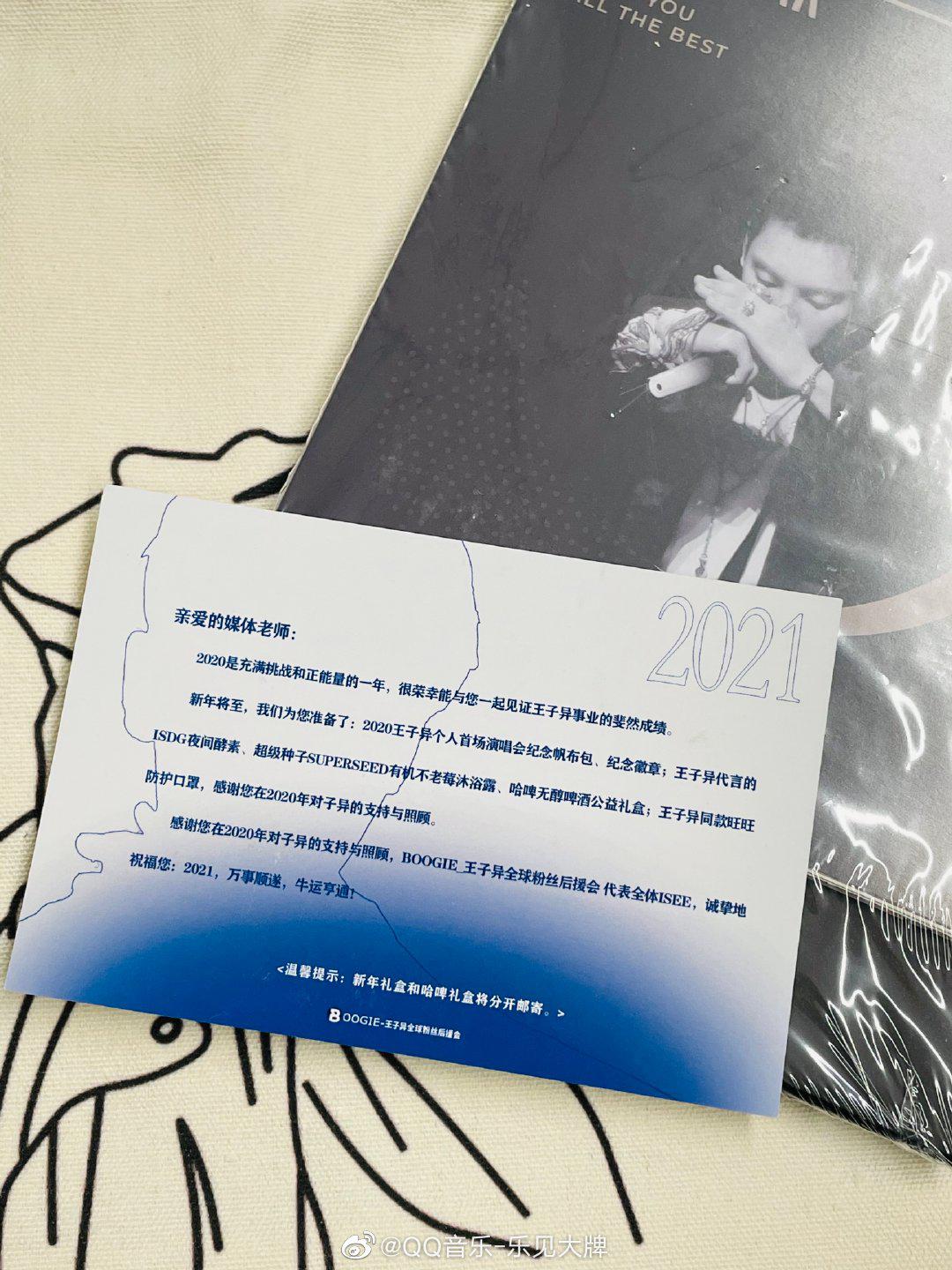 谢谢@Boogie休闲区蓝鸢梦想 - Www.slyday.coM