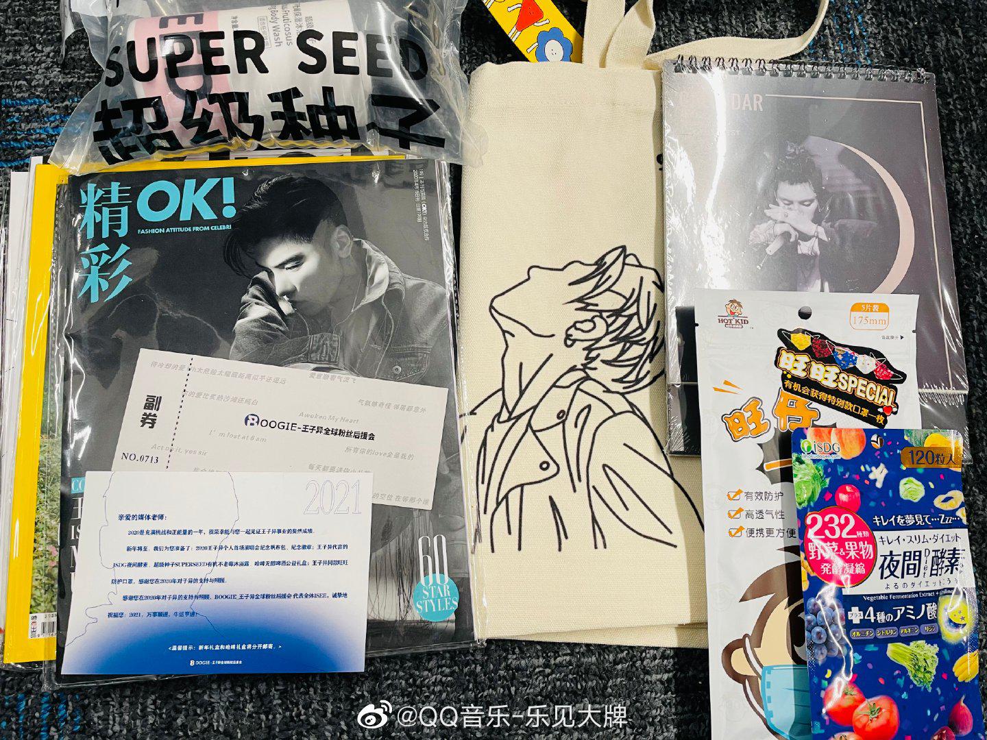 谢谢@Boogie休闲区蓝鸢梦想 - Www.slyday.coM