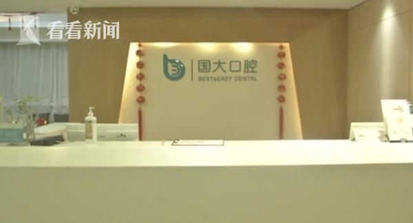 女子花8万元种了6颗牙，没成想第二天吃青菜就掉了一颗休闲区蓝鸢梦想 - Www.slyday.coM