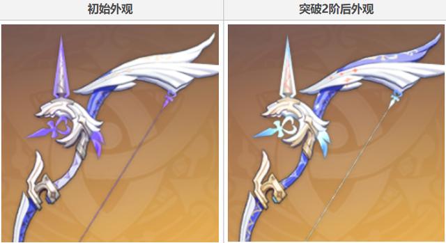 原神5星武器一定强阿莫斯靠甘雨翻身还剩这2把最痛苦