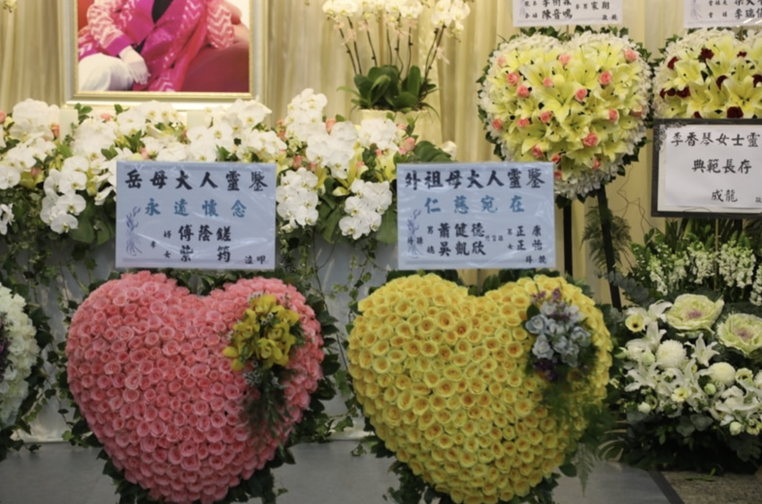 李香琴出殡李树佳未现身送别姐弟脱离关系25年仅送花圈致意