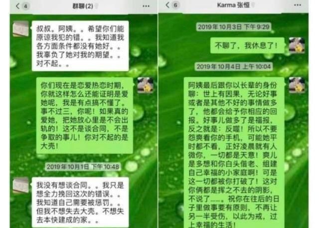 郑爽代孕事件为什么不要孩子也不让张恒一家要？网友称想不到