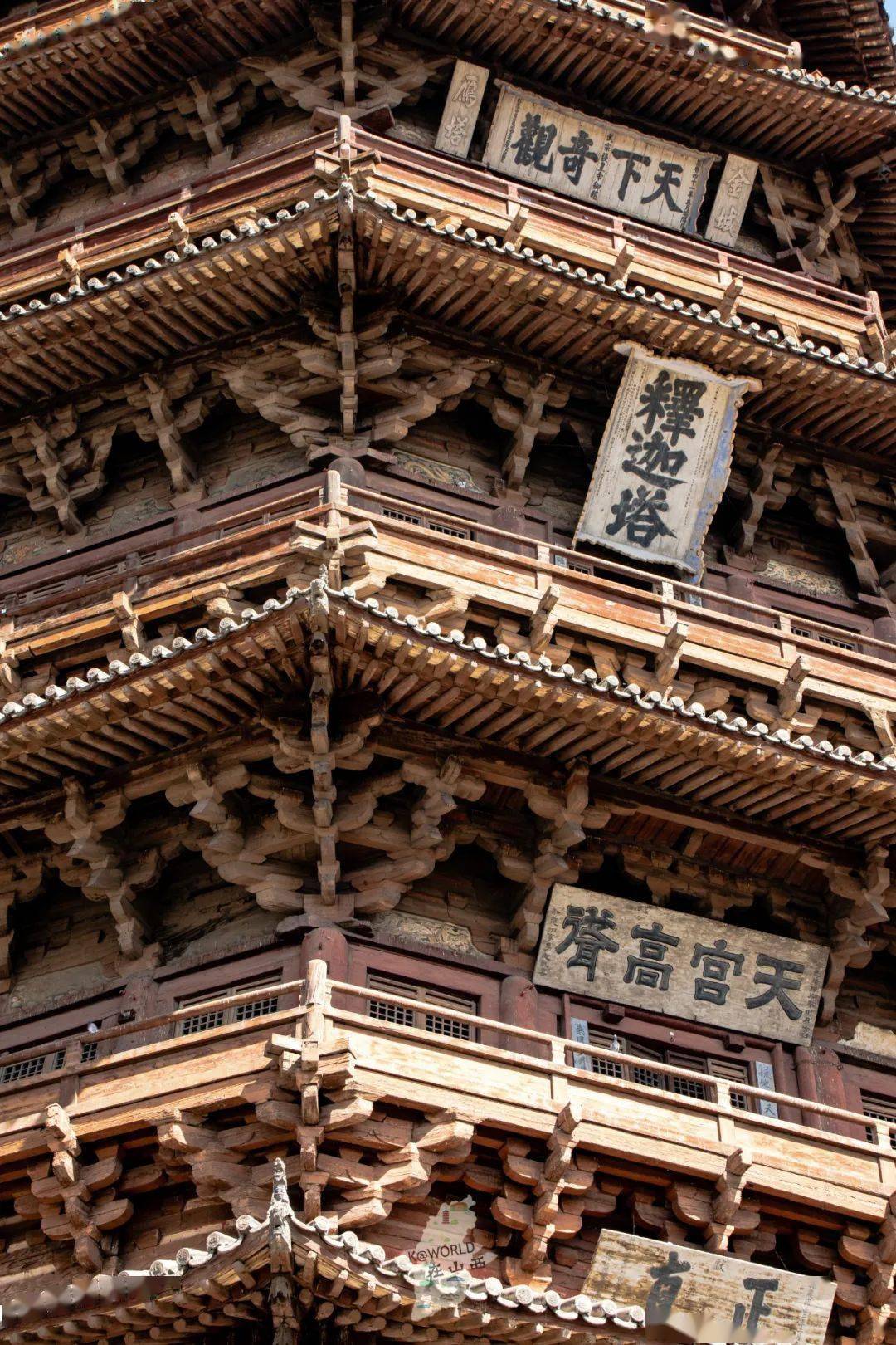 凭什么"地上看山西",山西古建到底有多牛?