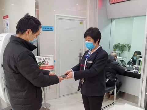 工行咸阳西华路支行情暖冬日归还客户遗失手机