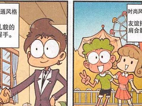 见面礼应如何做?女神喜欢绅士的“吻手礼”,奋豆却喜欢用舌头!|见面礼|绅士|舌头_新浪新闻