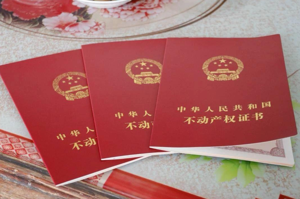 "确权"结束?2021年起,农村老房按"新规"处置,别再争了