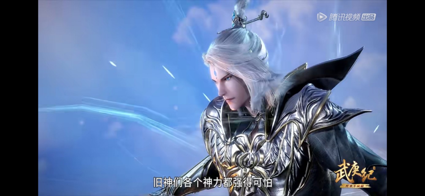 武庚纪:十刑玄风同死,不闻不问和天使竟是姐妹?他揭露远古之密|圣王|天使|神力_新浪新闻