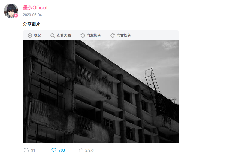 这时代死前想吃一颗草莓的墨茶official哪里值得被同情