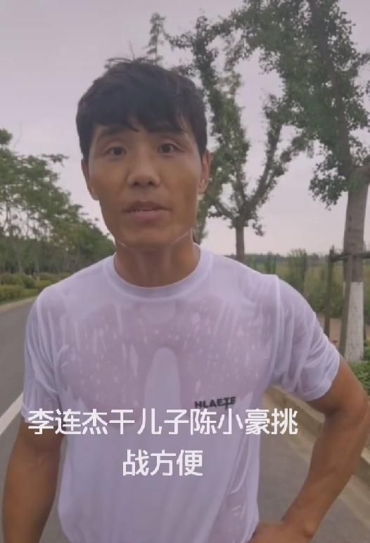 自称李连杰干儿的陈小豪要一拳ko方便方便我不拿你的命当儿戏