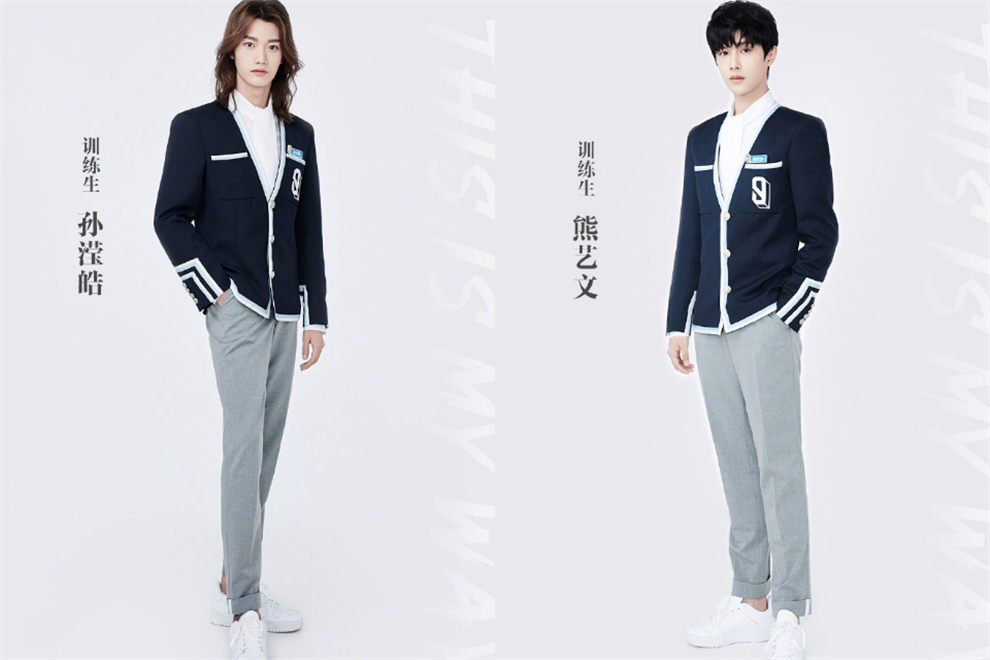 青春有你3制服照公布,学员高清正脸成亮点,网友喊话:未播先糊