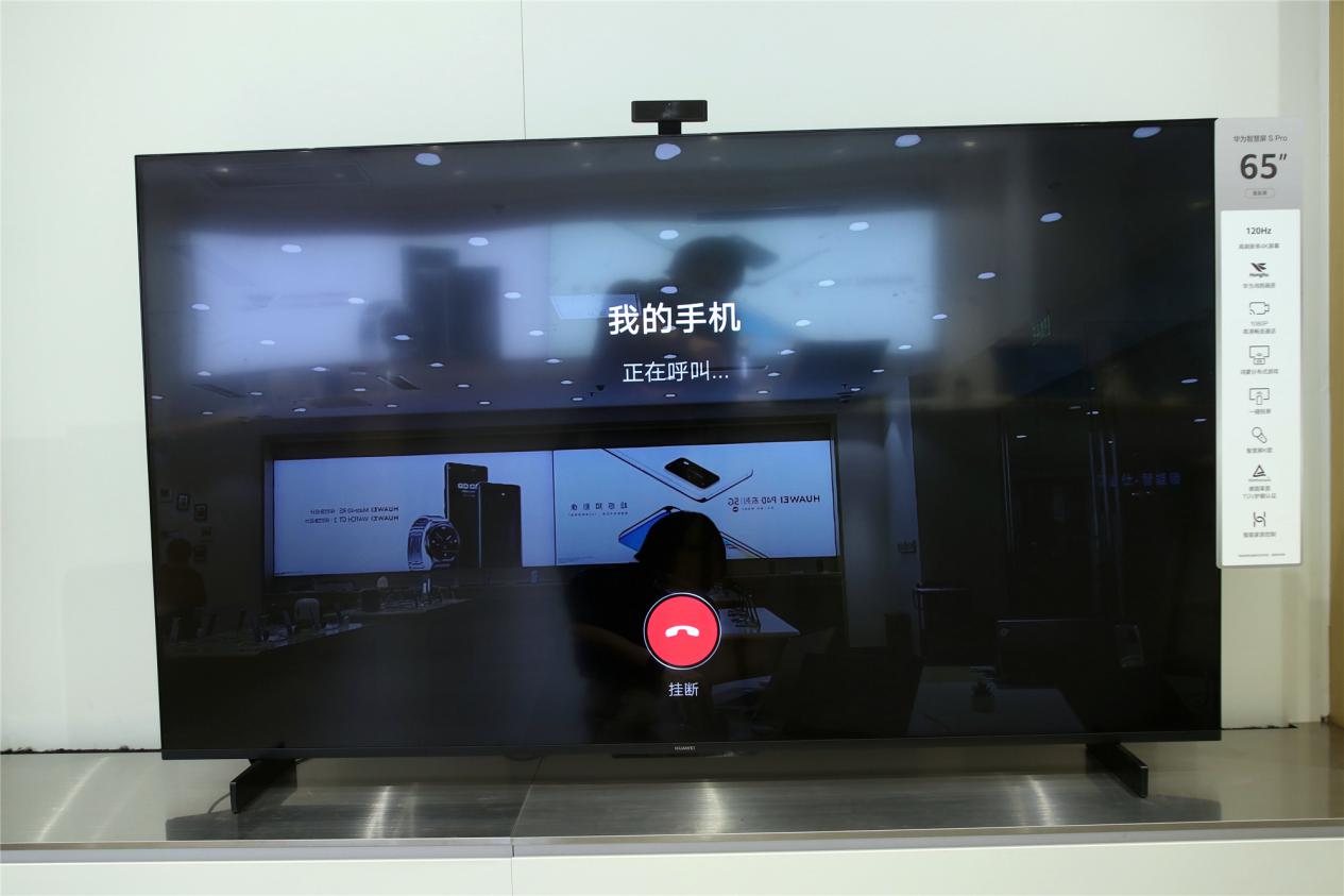 年货大屏的实用之选华为智慧屏s让老人孩子与爸妈沟通无障碍