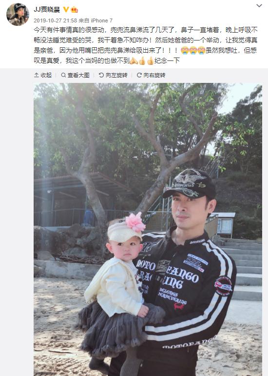 知名男星用嘴巴帮女儿吸鼻涕，奇葩行为引热议，网友：是什么味道休闲区蓝鸢梦想 - Www.slyday.coM