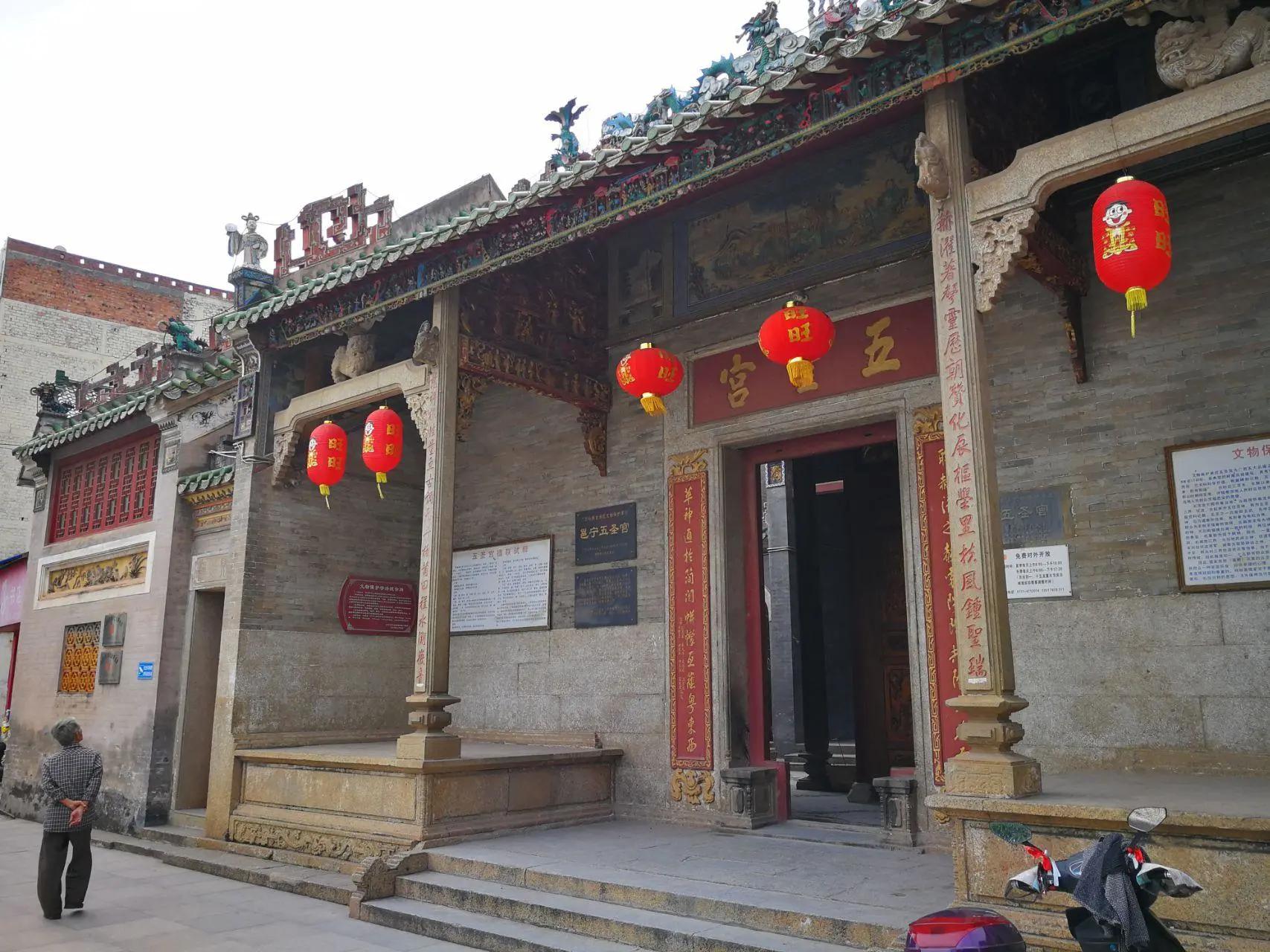 五通庙,位于南宁市江北大道边阳街雅里村.