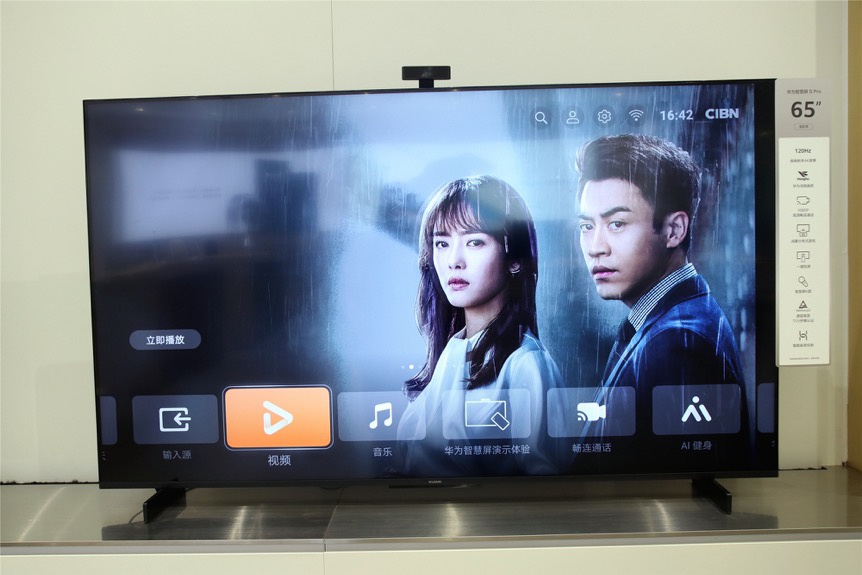 年货大屏的实用之选华为智慧屏s让老人孩子与爸妈沟通无障碍