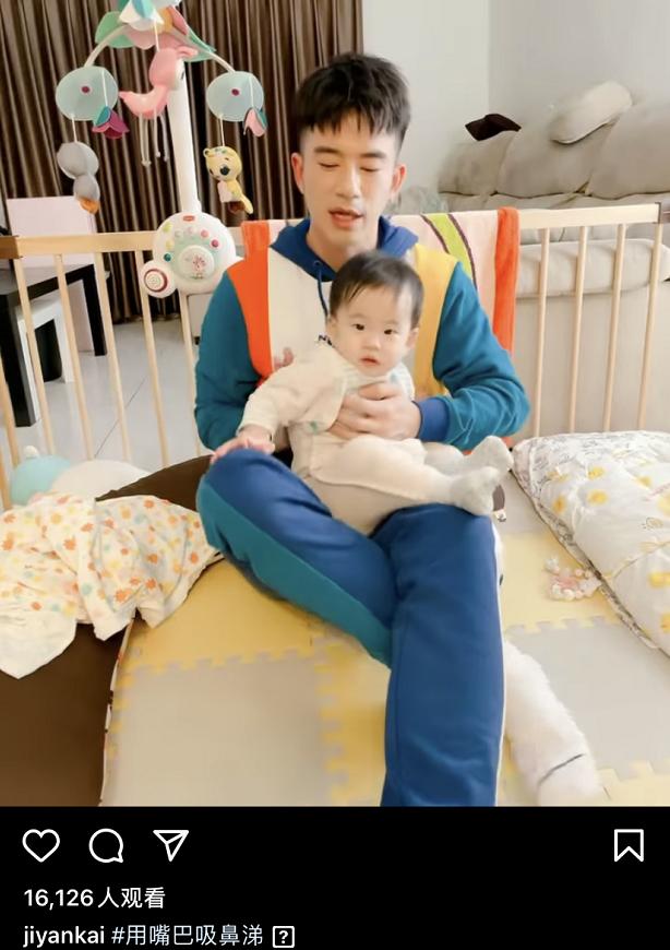 知名男星用嘴巴帮女儿吸鼻涕，奇葩行为引热议，网友：是什么味道休闲区蓝鸢梦想 - Www.slyday.coM