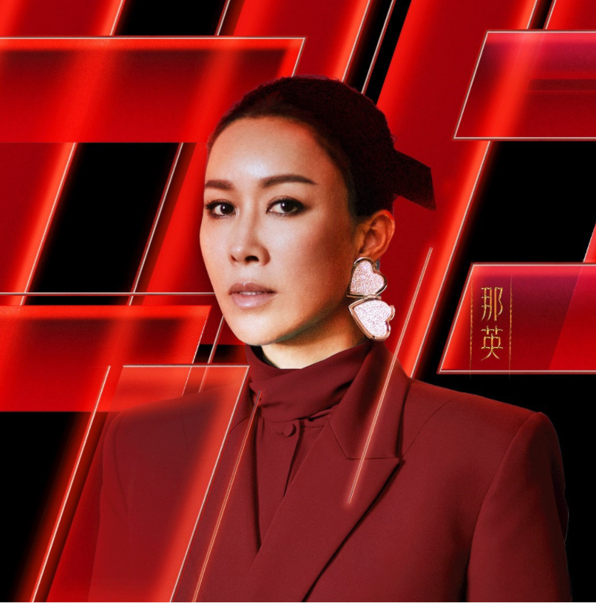 浪姐2是喜剧节目那英和杨钰莹对话谁能注意到程莉莎表情