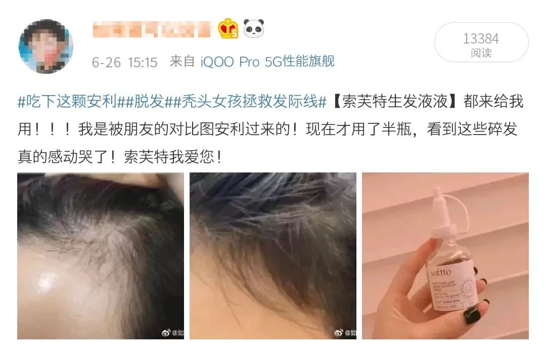 ⊱每天洗头会变秃？别信土办法，这招教你解决掉发、脱发！休闲区蓝鸢梦想 - Www.slyday.coM