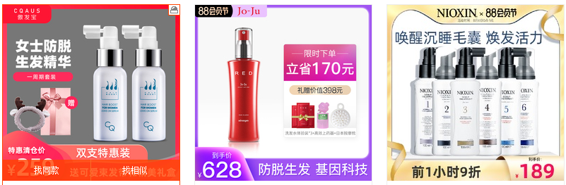 ⊱每天洗头会变秃？别信土办法，这招教你解决掉发、脱发！休闲区蓝鸢梦想 - Www.slyday.coM