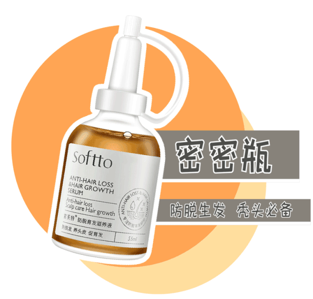 ⊱每天洗头会变秃？别信土办法，这招教你解决掉发、脱发！休闲区蓝鸢梦想 - Www.slyday.coM