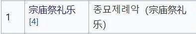 韩国申请寿司非遗（韩国申请寿司非遗怎么申请） 第21张