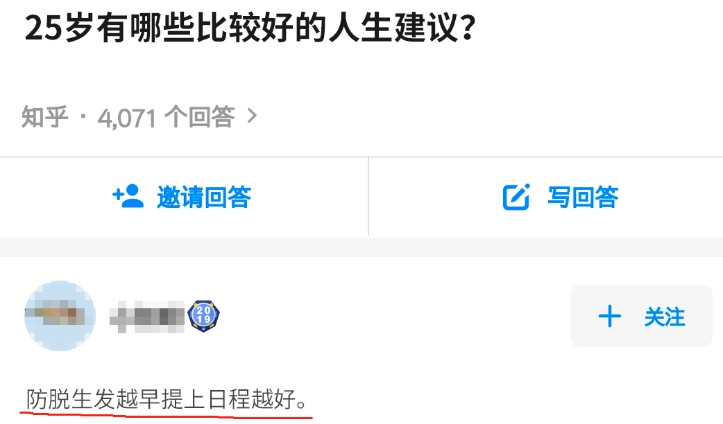 ⊱每天洗头会变秃？别信土办法，这招教你解决掉发、脱发！休闲区蓝鸢梦想 - Www.slyday.coM