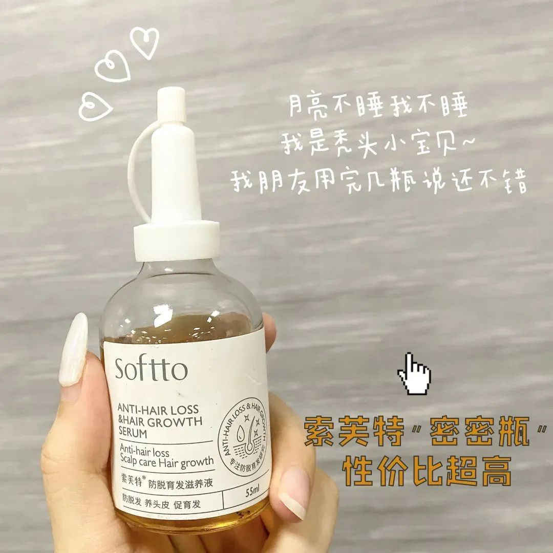 ⊱每天洗头会变秃？别信土办法，这招教你解决掉发、脱发！休闲区蓝鸢梦想 - Www.slyday.coM