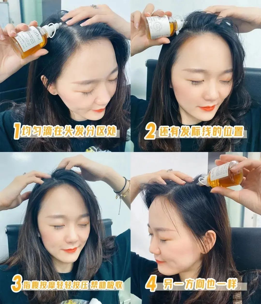 ⊱每天洗头会变秃？别信土办法，这招教你解决掉发、脱发！休闲区蓝鸢梦想 - Www.slyday.coM