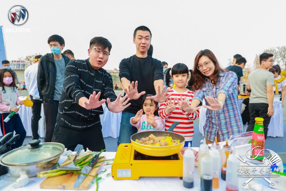 别克suv家族周末带你怎么玩搞个厨神大赛吧