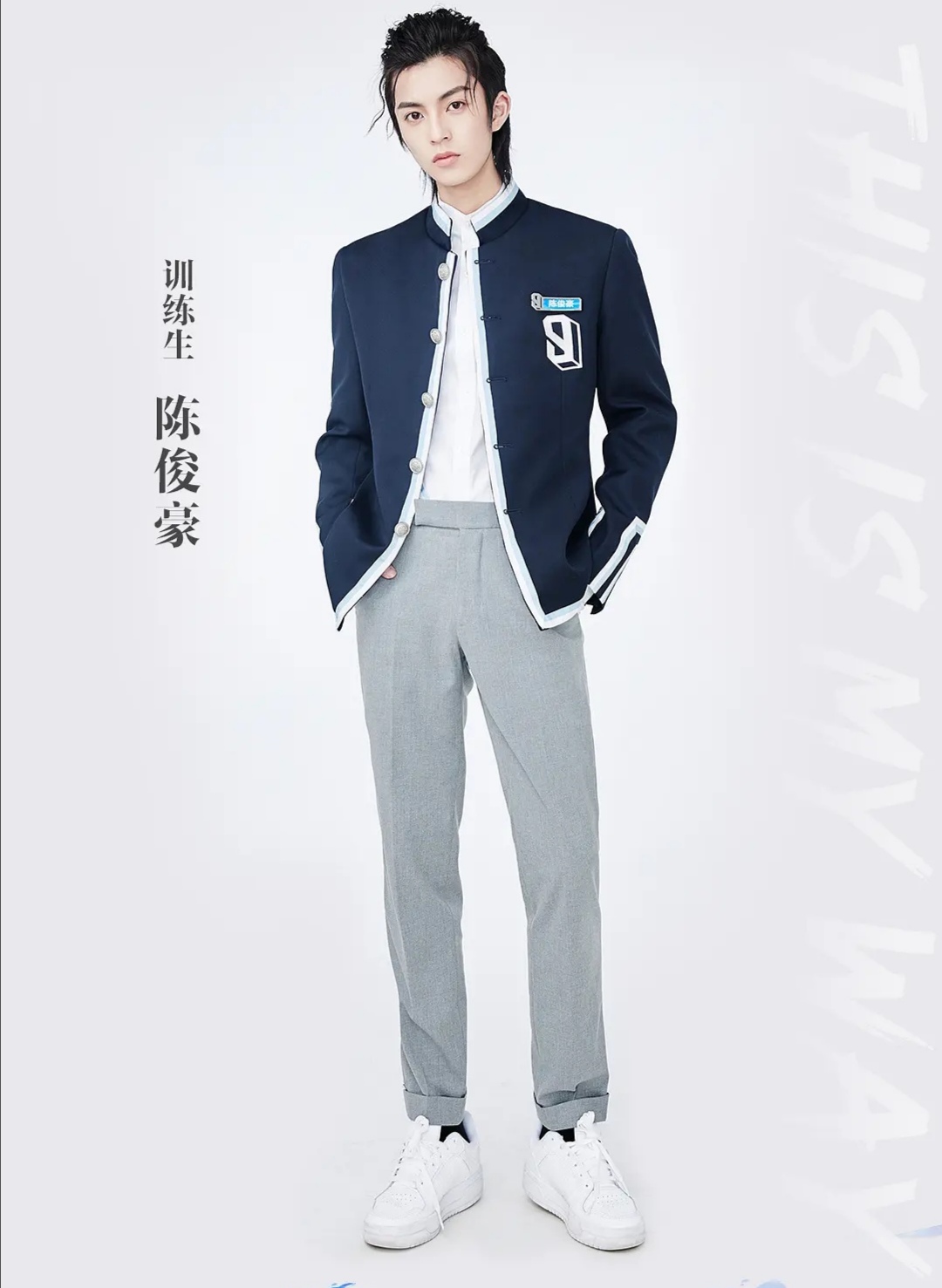 单就公式照而言,陈俊豪身上确实有着与小栗旬,道明寺相似的地方,都有