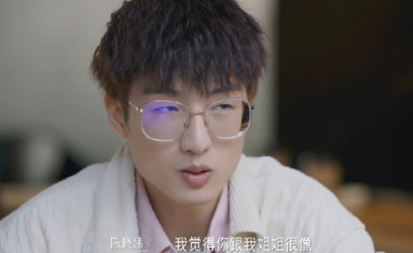 同一屋檐下|陈晓伟|男嘉宾_新浪新闻