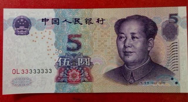 2005年5元纸币值多少钱?第五套人民币5元价格表一览|纸币|人民币|第五套_新浪新闻