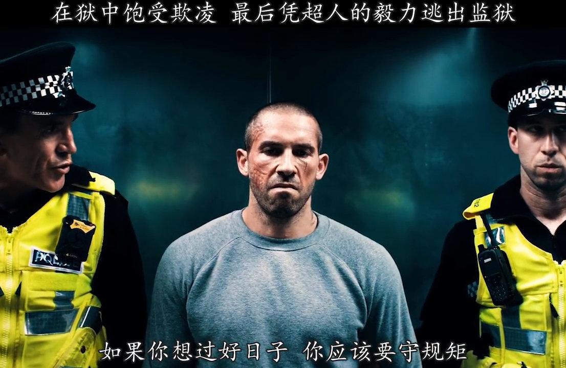 看来只有燕双鹰能和他一决高下了斯科特阿金斯