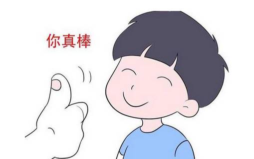 夸孩子别再说“你真棒”,学会这4个句式,开启“花式夸娃”模式