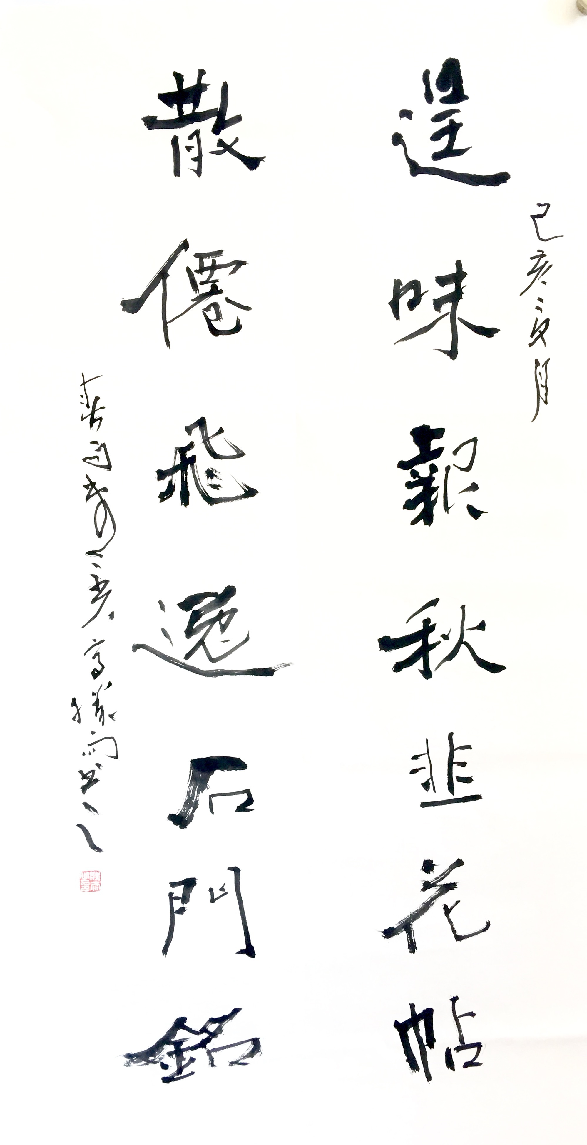 2021当代书画名家新春大拜年——高胜雨|山水|花鸟|书法_新浪新闻