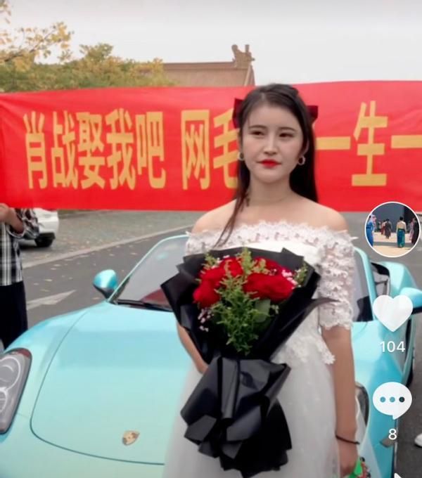 为蹭热度不择手段,男网红求婚郑爽:做我老婆,这是你最后的机会