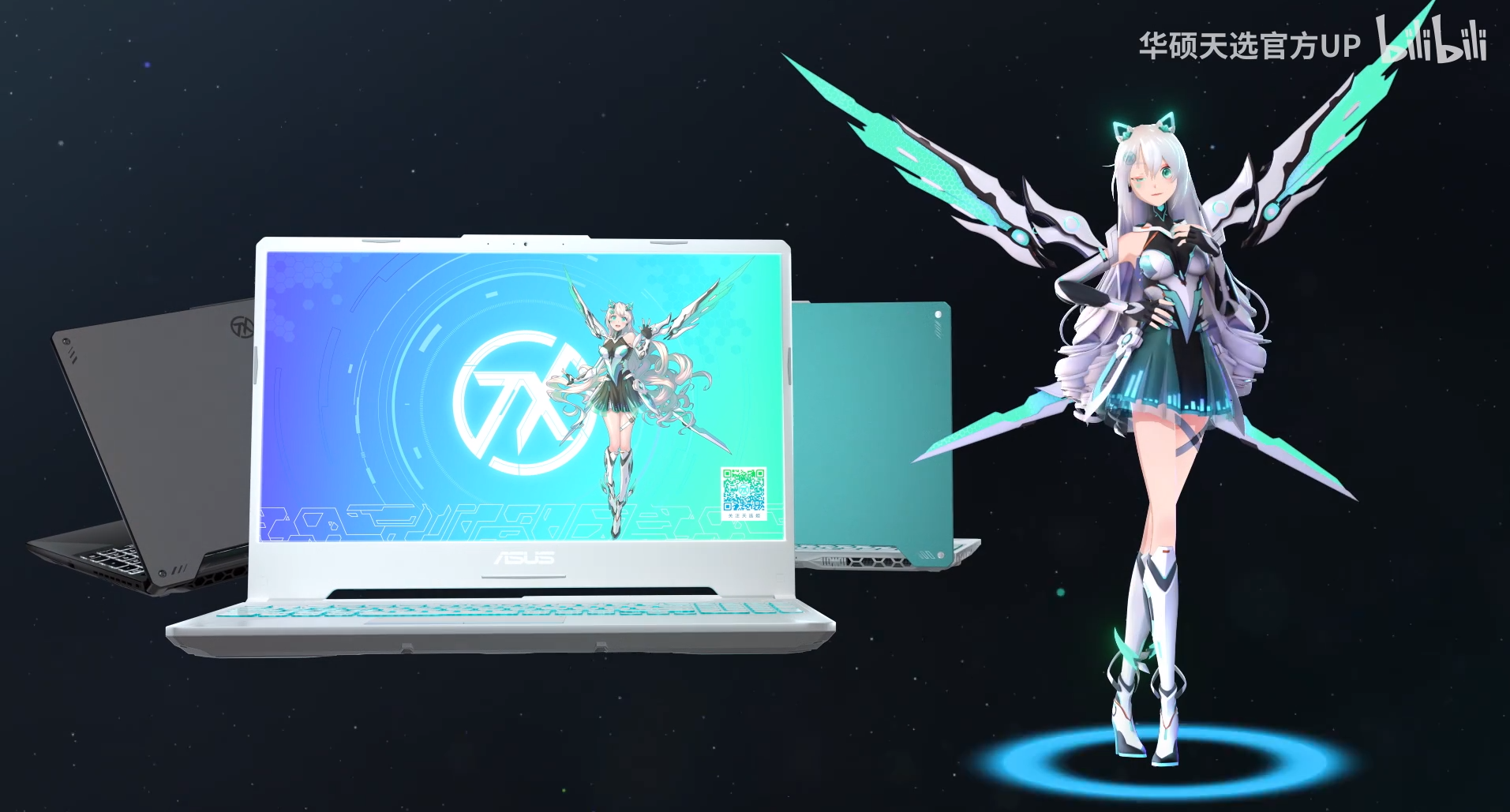 天选姬全新3d形象加持天选air究竟有哪些亮点