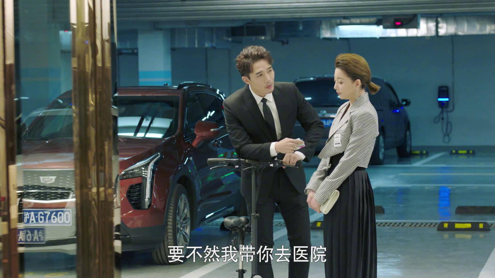 当小奶狗金小贝@章涛will 遇上高冷女霸总林睿@殷桃