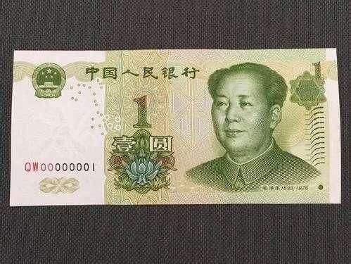1999年1元纸币值多少钱?第五套人民币1元价格表一览|纸币|收藏价值|价格表|恐龙|大象_新浪新闻
