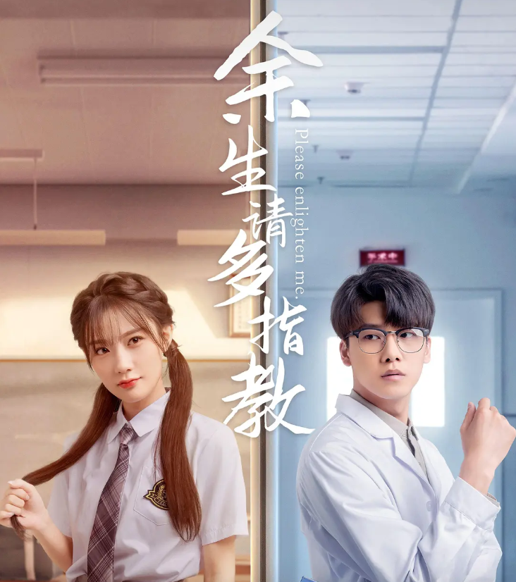 《余生请多指教》定档!却全然不见肖战杨紫,看清预告后白激动了