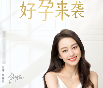 怀孕的女星一个比一个狠!吉娜辗转活动赚钱,杨幂唐嫣敬业拍戏
