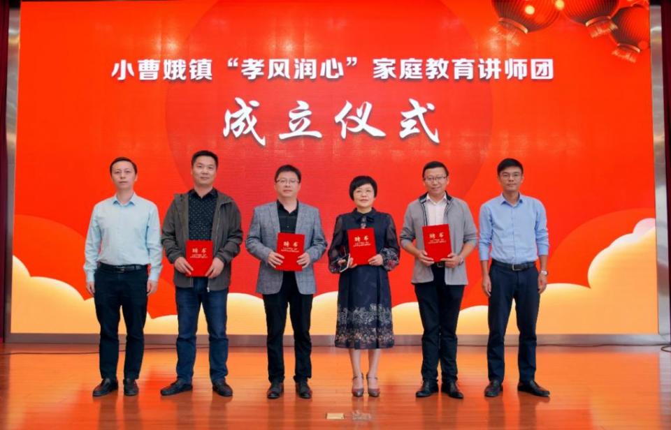 余姚小曹娥镇:把孝文化融入乡镇血脉