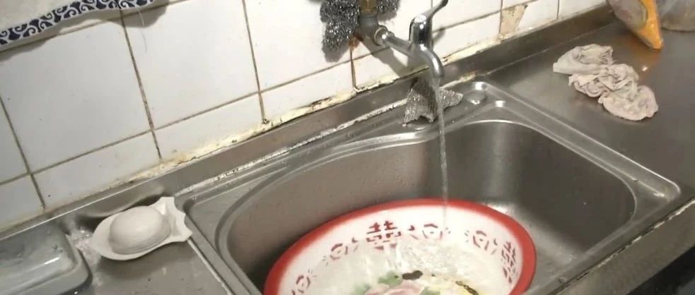 水溜小难解决?民法典中找办法