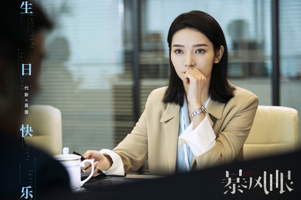 杨幂新剧暴风眼终于定档啦又酷又飒的行动队队长安静报道